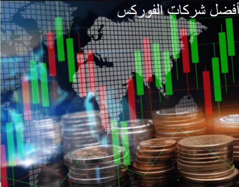 أوتو العرب