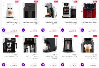 غلايات الماء وماكينات القهوة: حضر مشروبك الساخن خلال دقائق معدودة!