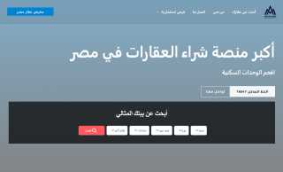 عقار مصر تُعلن إطلاق منصة الريسيل الثورية لإعادة بيع العقارات في المدن والمناطق الجديدة