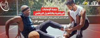 من الشغف إلى الاحتراف: دليلكِ لتصبحي مدربة رياضية معتمدة في المملكة العربية السعودية