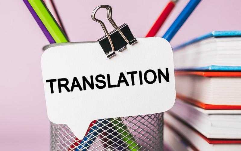 مجال خدمات الترجمة ومساهمته في رؤية السعودية 2030
