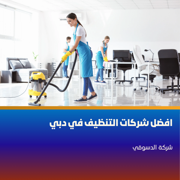 أوتو العرب