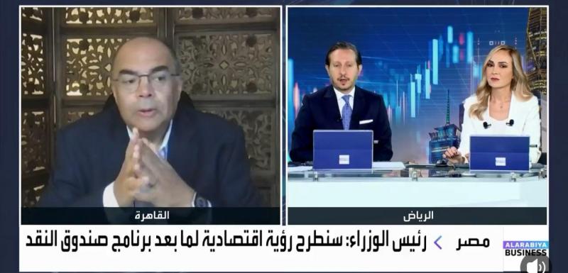 أوتو العرب