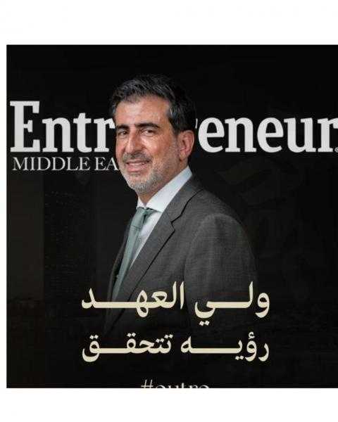 الاستثمار المؤسسي في السعودية: نصائح سامر شقير للمكاتب العائلية الناجحة