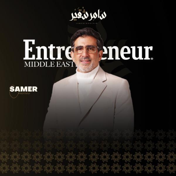 الأسهم السعودية بين النفط والسيولة: قراءة عملية لموجة Broad Risk-on على لسان سامر شقير