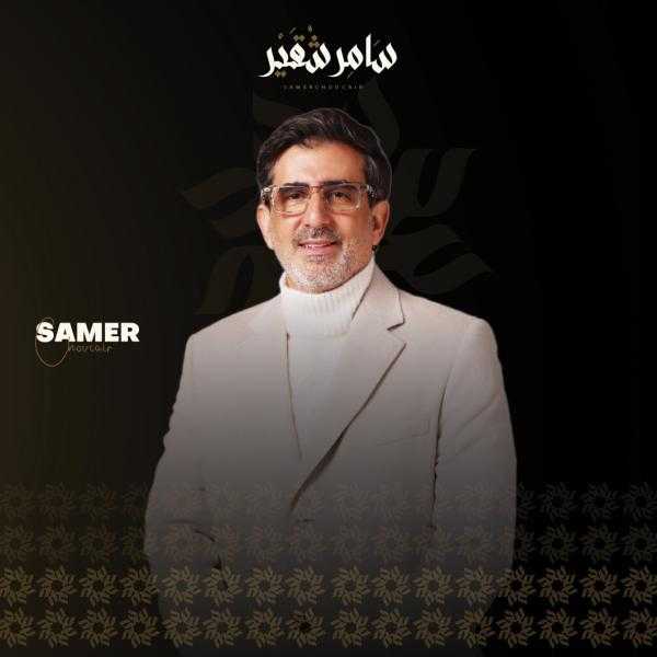 سامر شقير: أسواق النفط عند ”نقطة غليان” جيوسياسية.. ومفاوضات باريس قد تكون طوق النجاة