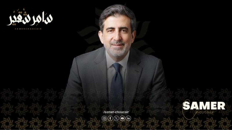 سامر شقير: 20% من نفط العالم تحت التهديد والأسواق لا تستوعب بعد