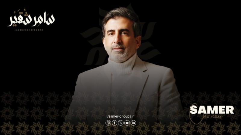 سامر شقير يكتب.. الأموال الذكية غادرت الانتظار والسعودية أصبحت مركز اللعبة