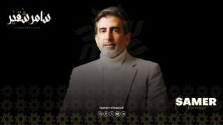 سامر شقير: ”اقتصاد ظل” يلتهم 133 مليار دولار من سوق النفط العالمي سنويًّا