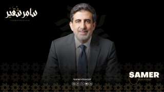 سامر شقير: النفط السعودي يعبر بدون هرمز.. بداية عصر السيطرة على طرق الطاقة