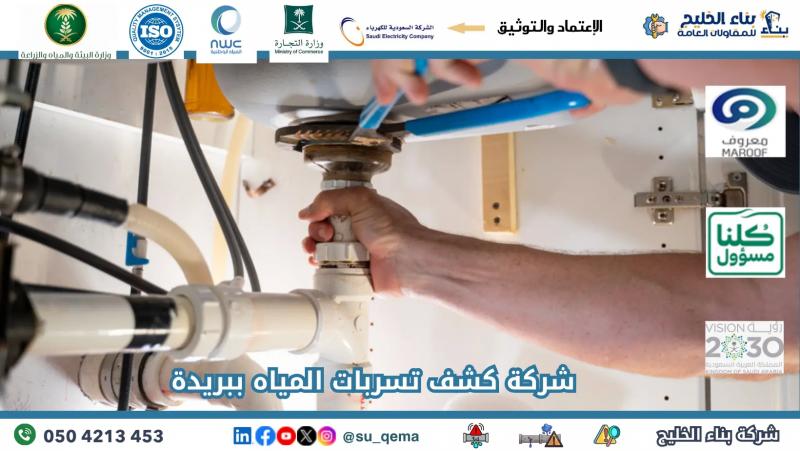 أوتو العرب